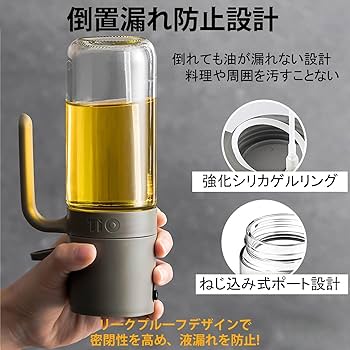 オイルスプレーヤー 250ml*2 2点購入で20％OFF】2in1オイルスプレーボトル 2WAY 250ml オイル